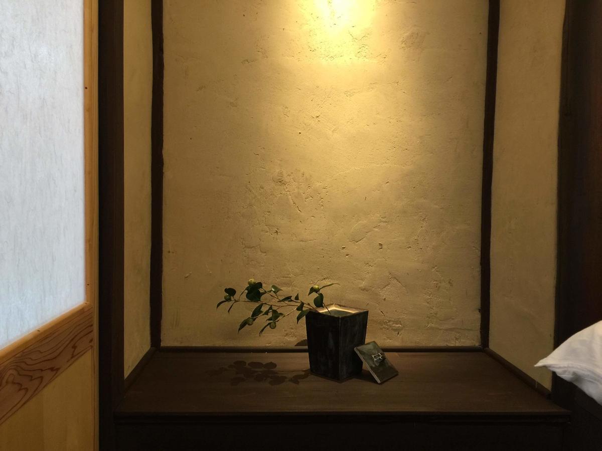Kyoto Style Small Inn Iru Экстерьер фото